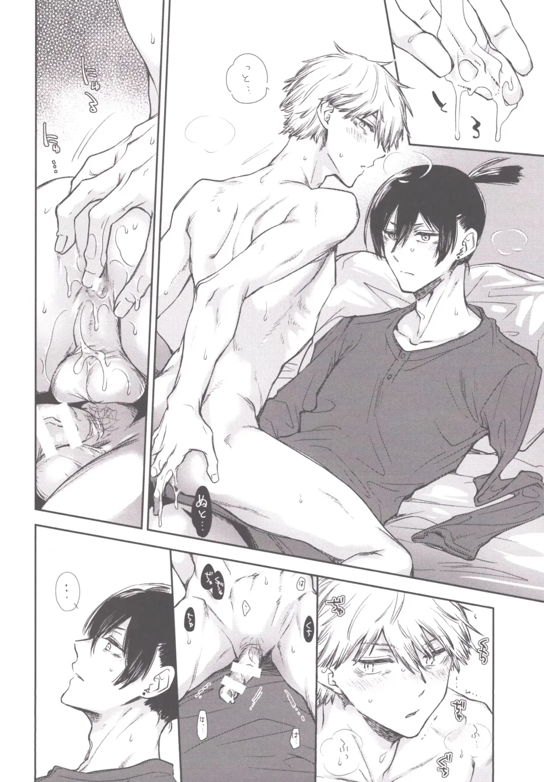 [Hachinomitsu] Koboreteiku Fhentai - Page 15