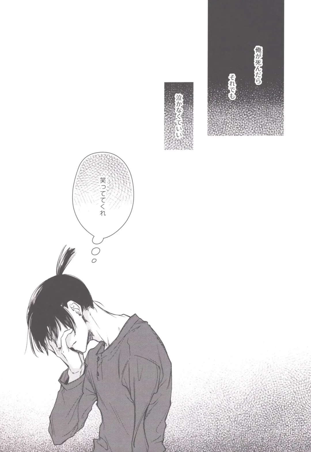 [Hachinomitsu] Koboreteiku Fhentai - Page 29