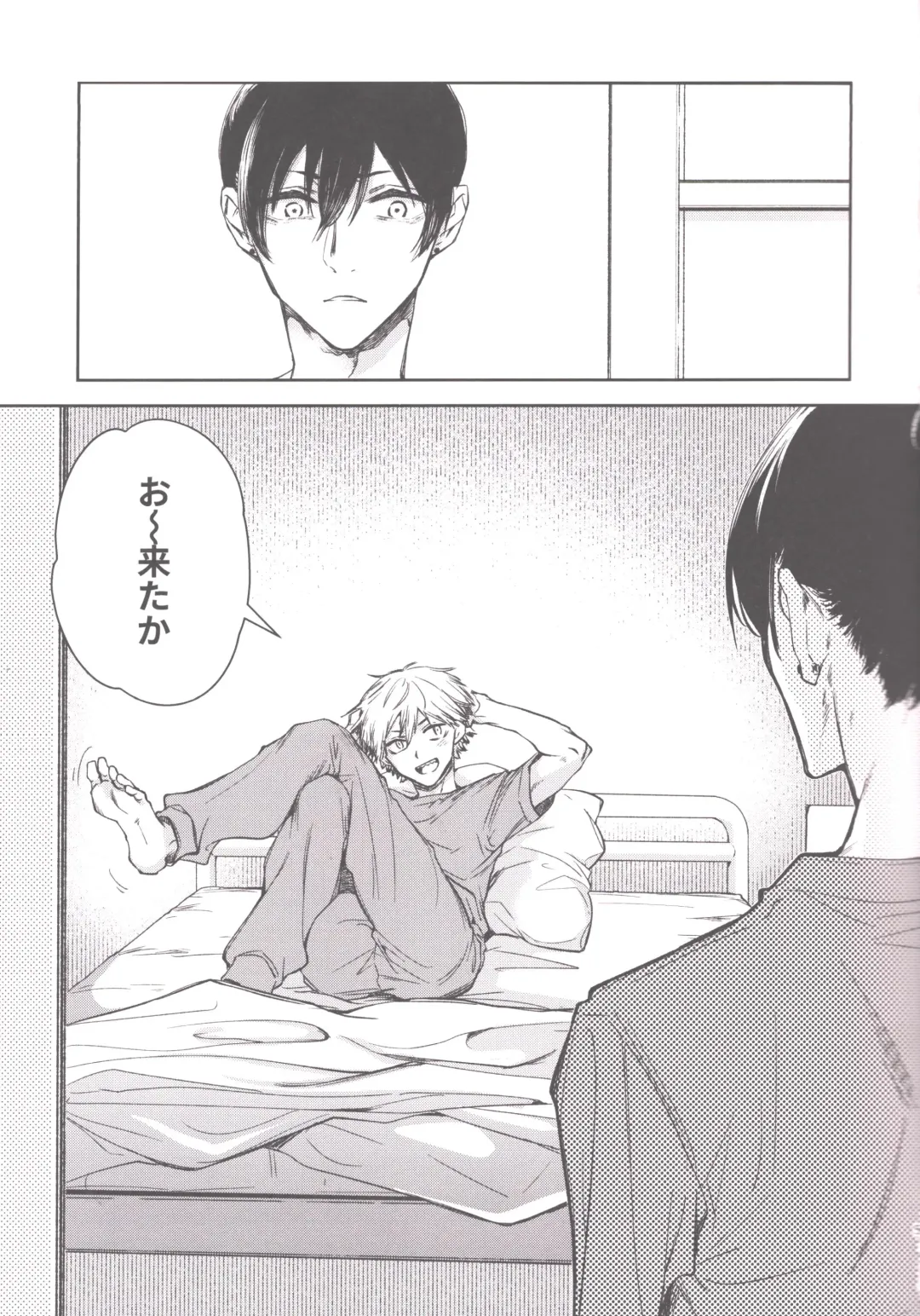 [Hachinomitsu] Koboreteiku Fhentai - Page 4