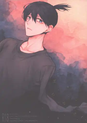 [Hachinomitsu] Koboreteiku - Fhentai