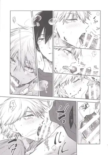 [Hachinomitsu] Koboreteiku Fhentai - Page 10