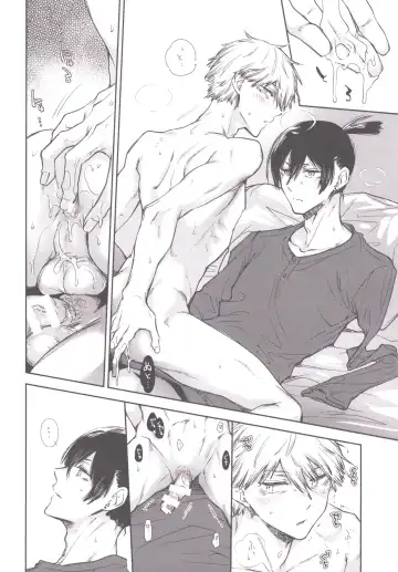 [Hachinomitsu] Koboreteiku Fhentai - Page 15