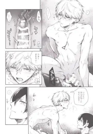 [Hachinomitsu] Koboreteiku Fhentai - Page 19