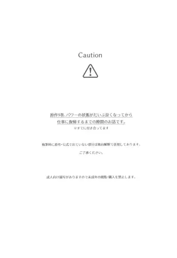 [Hachinomitsu] Koboreteiku Fhentai - Page 2