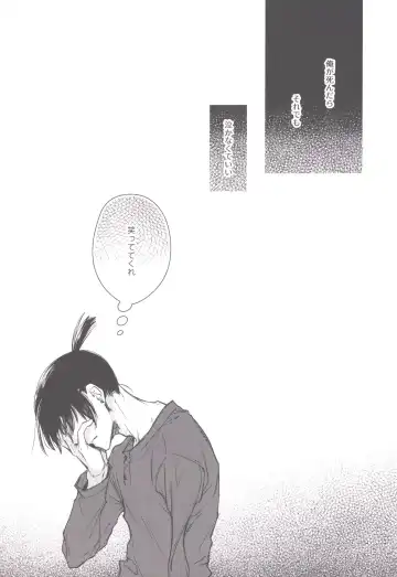 [Hachinomitsu] Koboreteiku Fhentai - Page 29