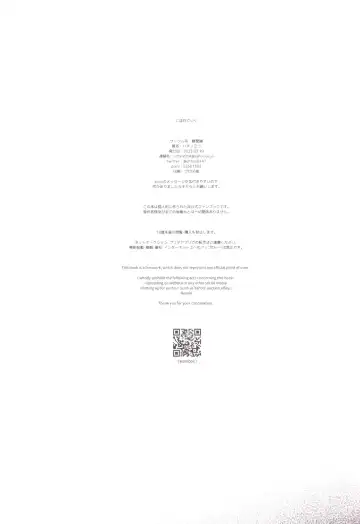 [Hachinomitsu] Koboreteiku Fhentai - Page 30