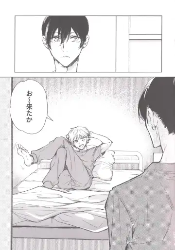 [Hachinomitsu] Koboreteiku Fhentai - Page 4