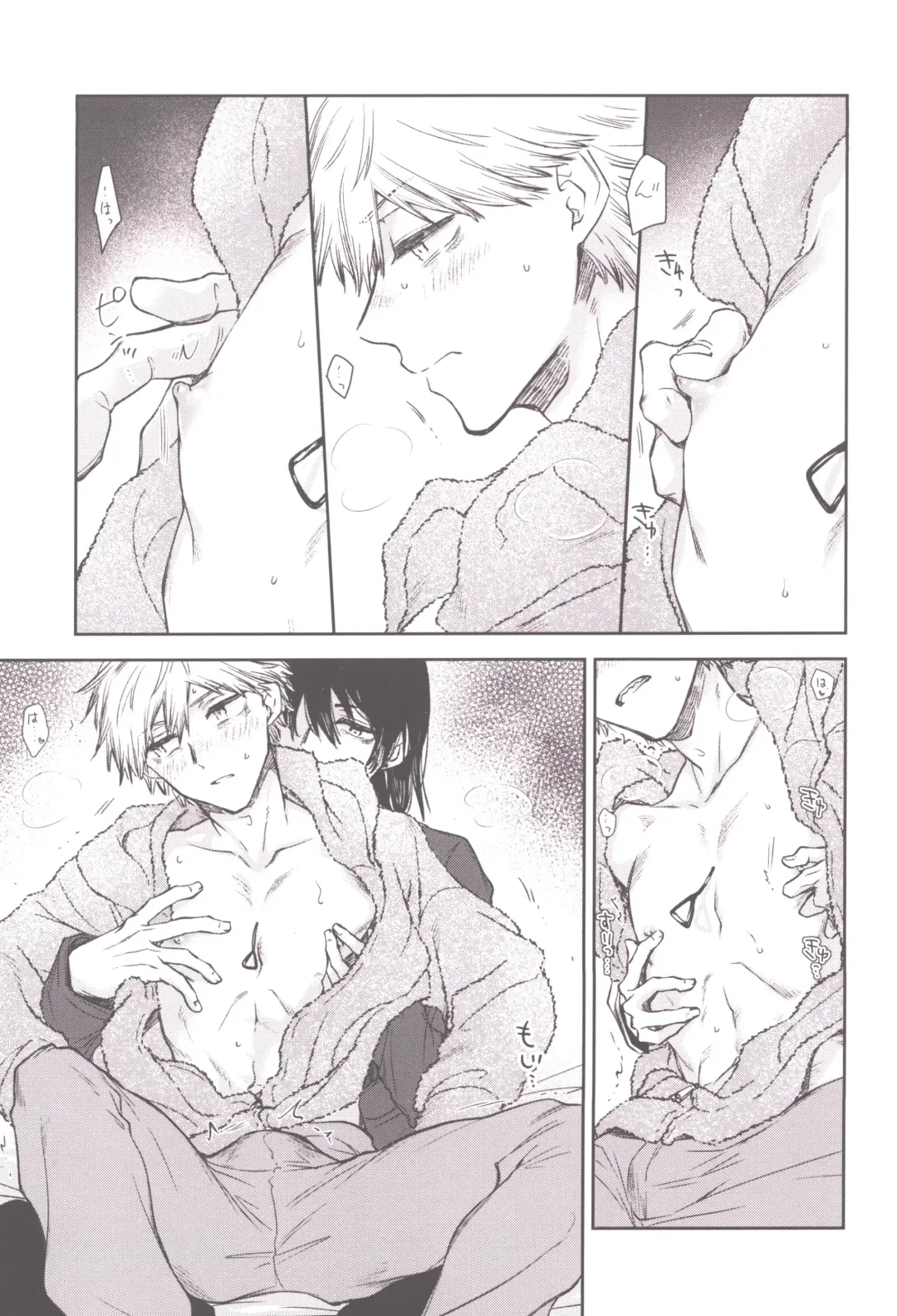 [Hachinomitsu] Denji no kuse ni chou kuso kawaii Fhentai - Page 12