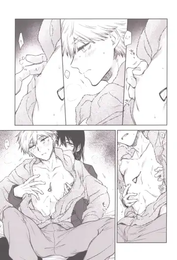 [Hachinomitsu] Denji no kuse ni chou kuso kawaii Fhentai - Page 12