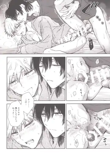 [Hachinomitsu] Denji no kuse ni chou kuso kawaii Fhentai - Page 19