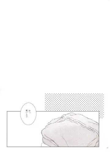 [Hachinomitsu] Denji no kuse ni chou kuso kawaii Fhentai - Page 26