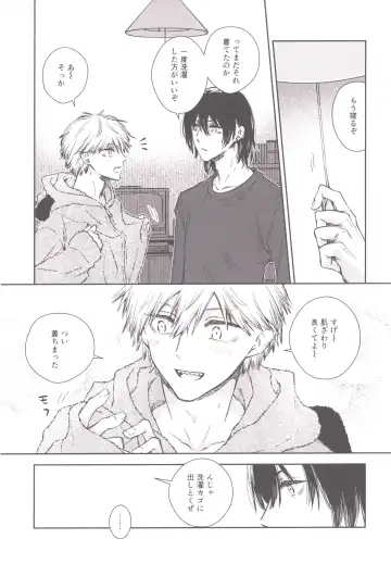 [Hachinomitsu] Denji no kuse ni chou kuso kawaii Fhentai - Page 6