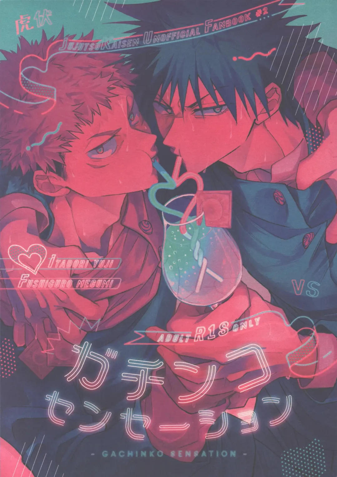 Gachinko Sensation Fhentai - Page 1