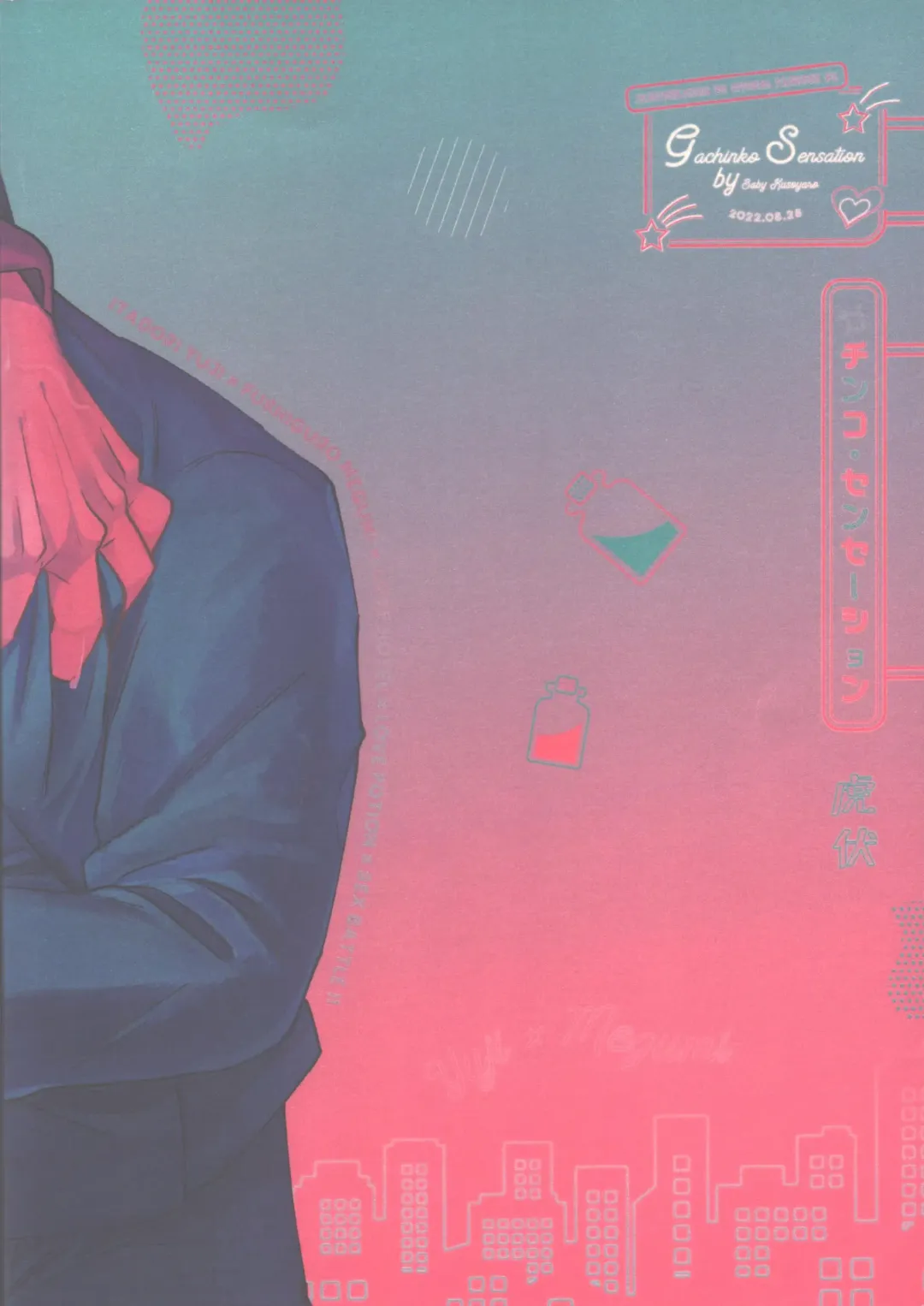 Gachinko Sensation Fhentai - Page 36