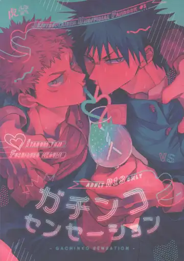 Read Gachinko Sensation - Fhentai