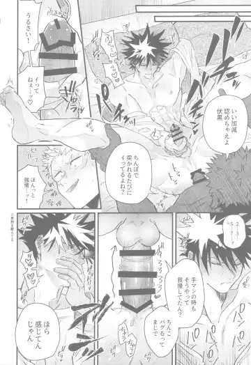 Gachinko Sensation Fhentai - Page 14