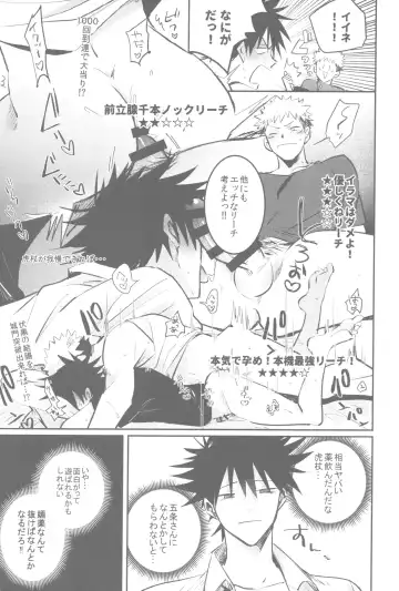 Gachinko Sensation Fhentai - Page 31