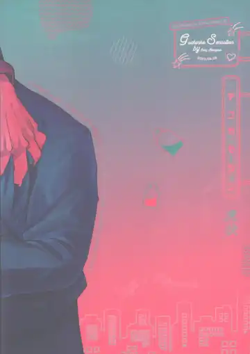 Gachinko Sensation Fhentai - Page 36