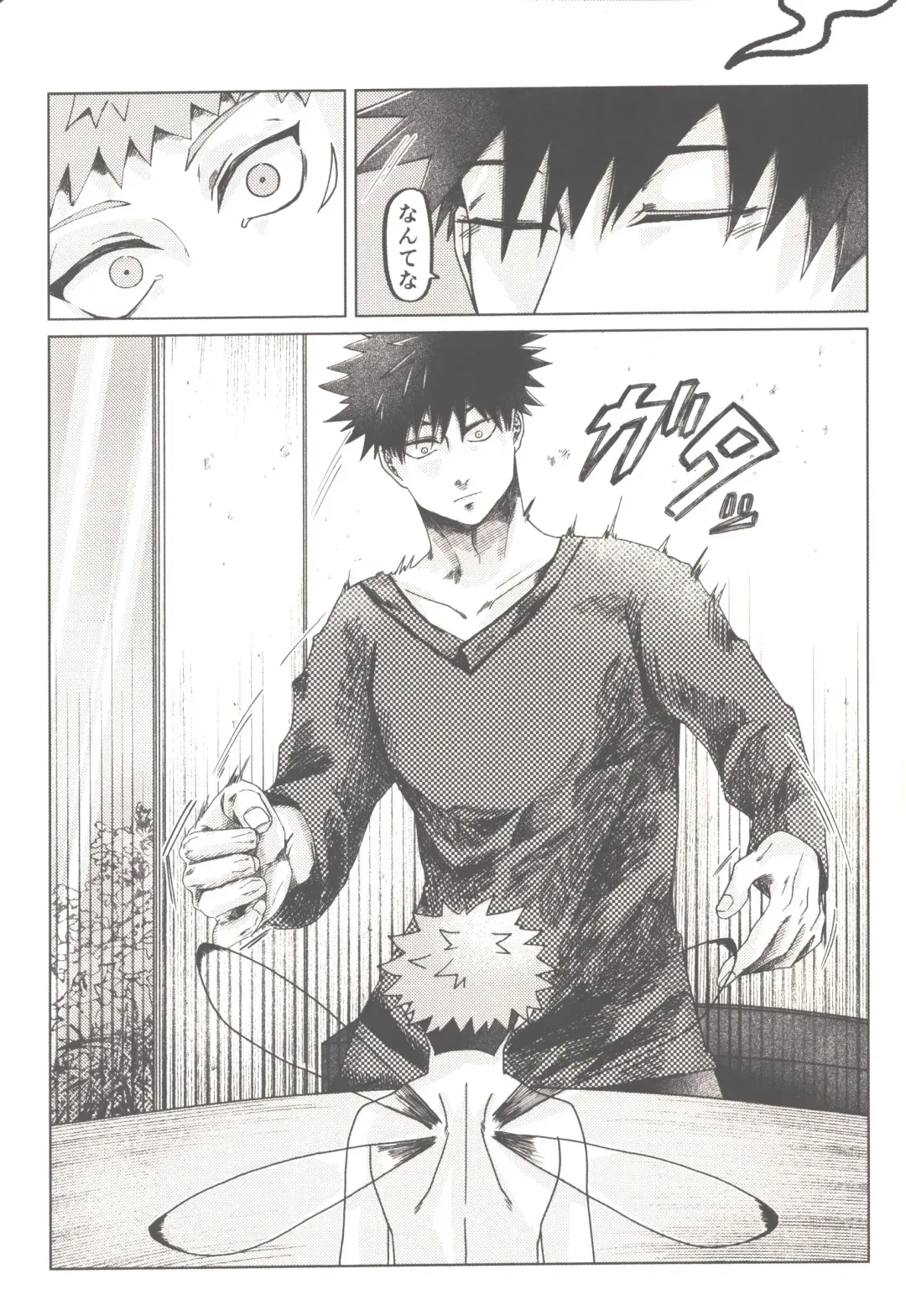 [Kou] Akiraka Bagutta! Fhentai - Page 4