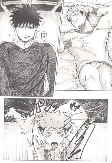 [Kou] Akiraka Bagutta! Fhentai - Page 13