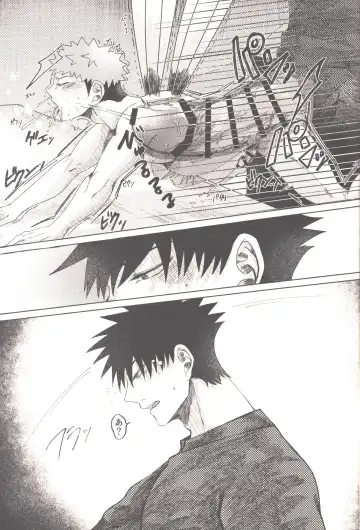 [Kou] Akiraka Bagutta! Fhentai - Page 14