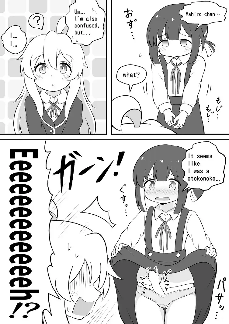 [Sorarireyu] Onii-chan wa Souuke de Oshimai! | My big brother is an all bottom and ended! Fhentai - Page 4