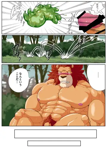 [Tamineko] Leo Kokuou no Shasei Kikou ~ Hajimari no Shasei to Kasshoku no Ou no Seitan Fhentai - Page 10