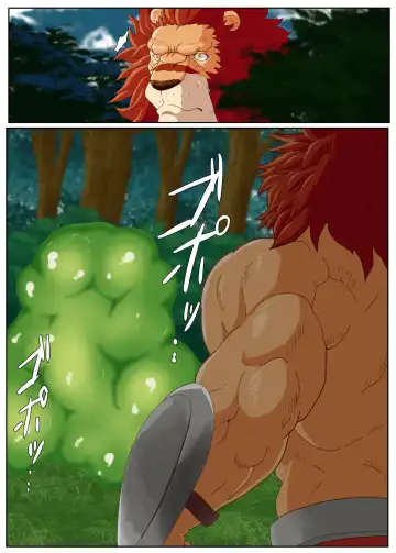 [Tamineko] Leo Kokuou no Shasei Kikou ~ Hajimari no Shasei to Kasshoku no Ou no Seitan Fhentai - Page 12