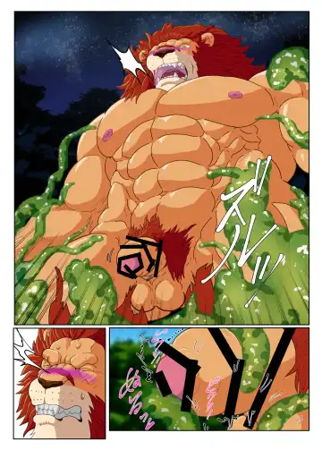 [Tamineko] Leo Kokuou no Shasei Kikou ~ Hajimari no Shasei to Kasshoku no Ou no Seitan Fhentai - Page 16