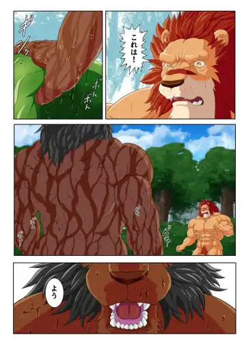 [Tamineko] Leo Kokuou no Shasei Kikou ~ Hajimari no Shasei to Kasshoku no Ou no Seitan Fhentai - Page 28