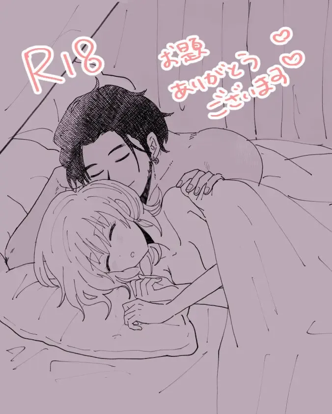 [Mino] kuro resu 5 Fhentai - Page 1