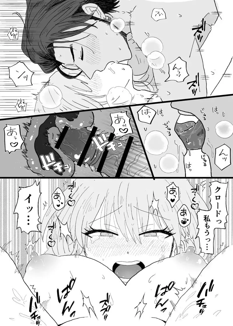 [Mino] kuro resu 5 Fhentai - Page 5