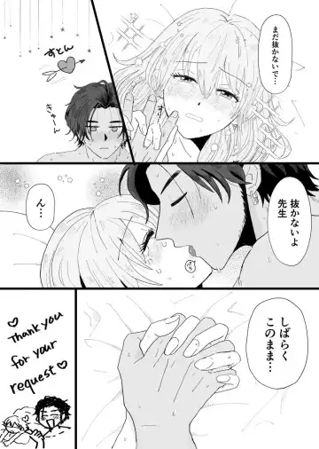 [Mino] kuro resu 5 Fhentai - Page 9