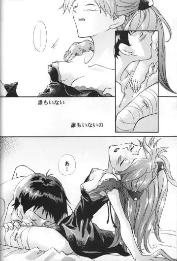 [Sakuratsuki Rin] Sasakure. Fhentai - Page 14