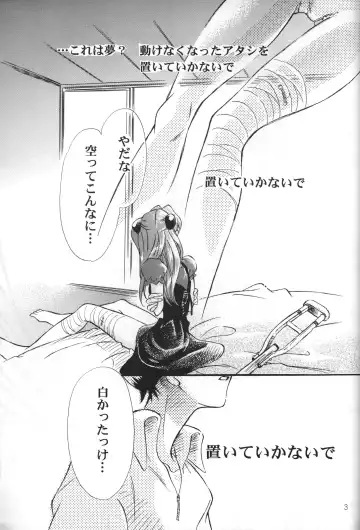 [Sakuratsuki Rin] Sasakure. Fhentai - Page 3