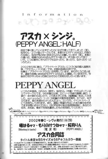 [Sakuratsuki Rin] Sasakure. Fhentai - Page 31