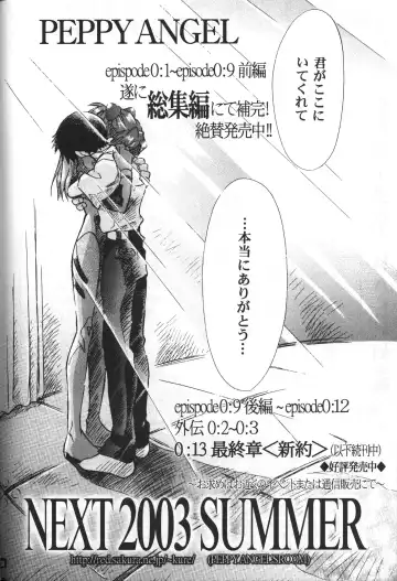 [Sakuratsuki Rin] Sasakure. Fhentai - Page 33