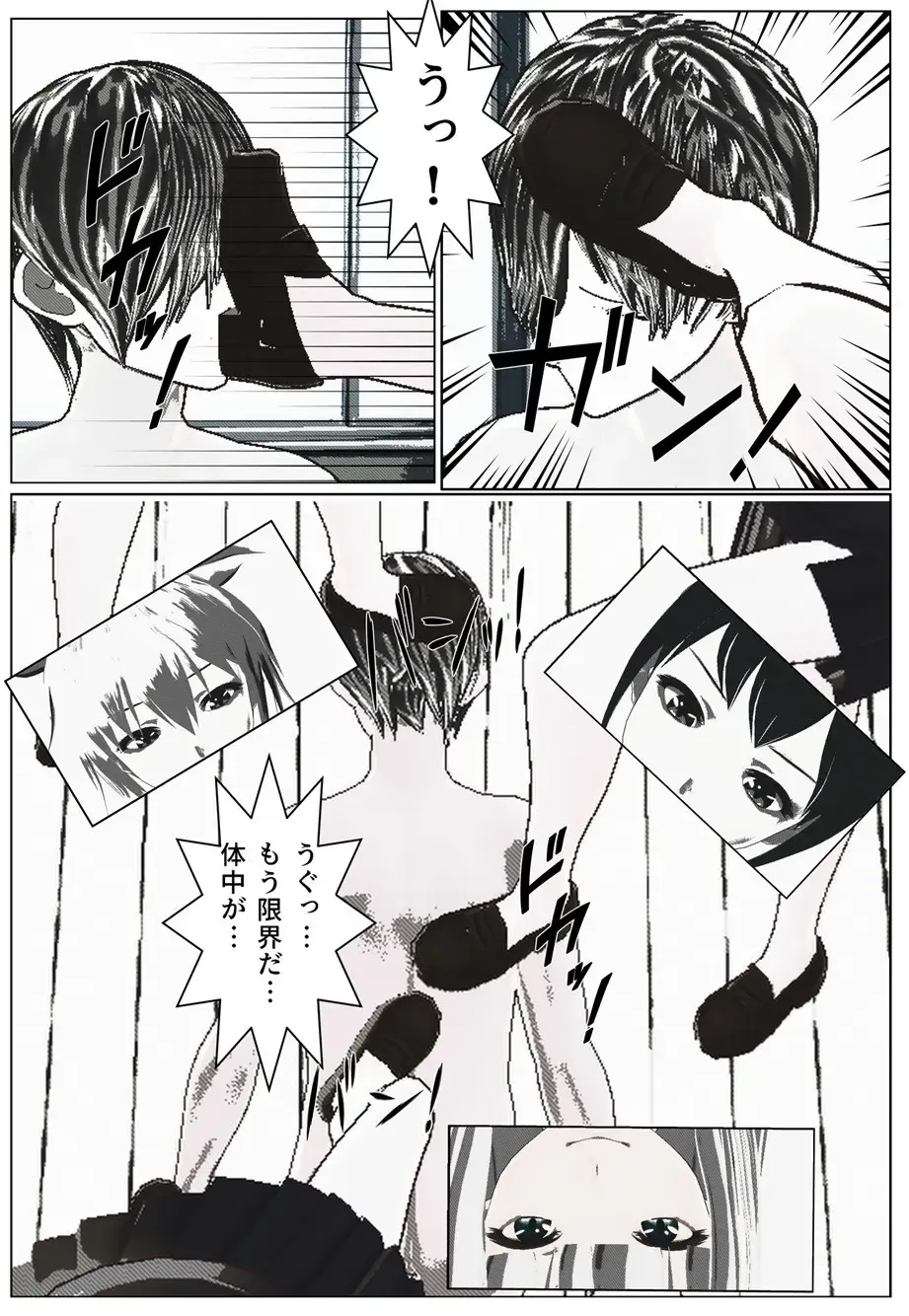 Daily life of Mob man teacher Fhentai - Page 11