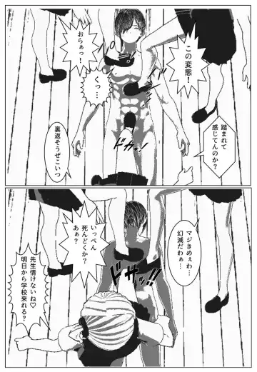 Daily life of Mob man teacher Fhentai - Page 10