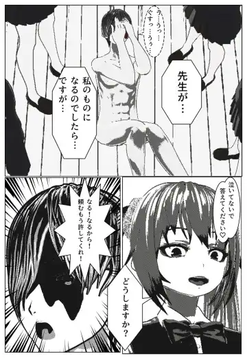 Daily life of Mob man teacher Fhentai - Page 13