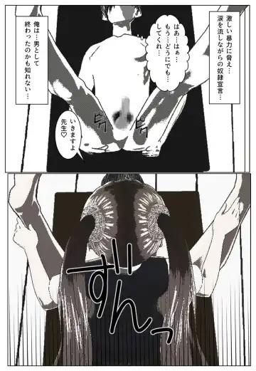 Daily life of Mob man teacher Fhentai - Page 14