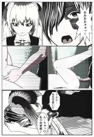 Daily life of Mob man teacher Fhentai - Page 15