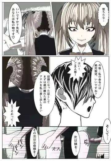 Daily life of Mob man teacher Fhentai - Page 16