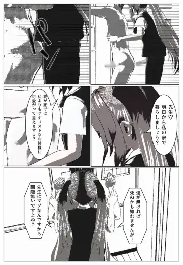 Daily life of Mob man teacher Fhentai - Page 19