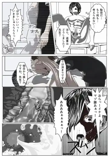 Daily life of Mob man teacher Fhentai - Page 20