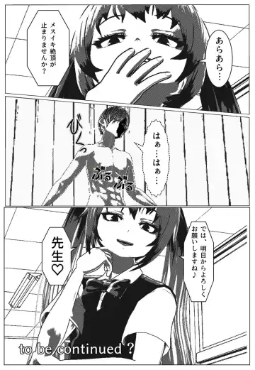 Daily life of Mob man teacher Fhentai - Page 21