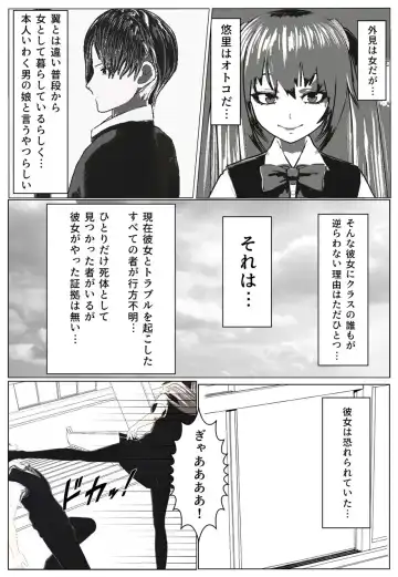 Daily life of Mob man teacher Fhentai - Page 3