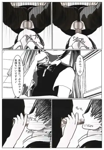 Daily life of Mob man teacher Fhentai - Page 6