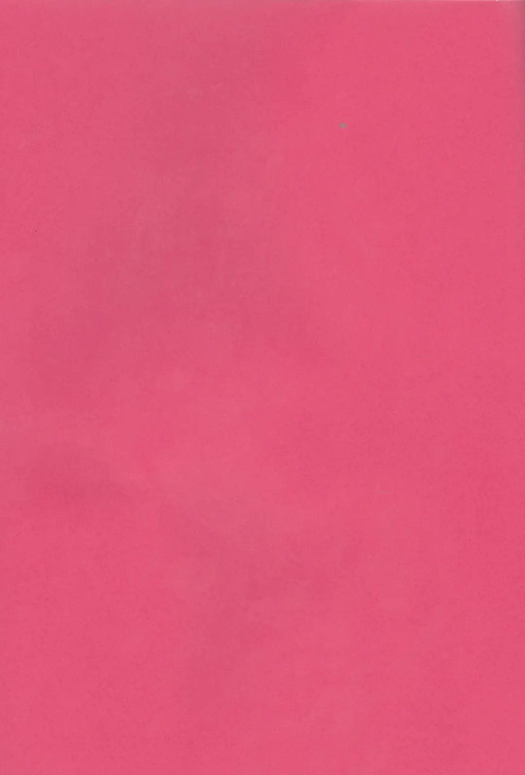 [Enu] Ehon no Tsuzuki o Kimi to Fhentai - Page 2