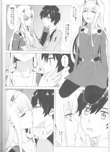 [Enu] Ehon no Tsuzuki o Kimi to Fhentai - Page 10